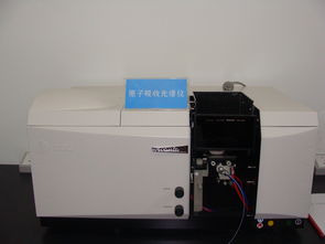 原子吸收光谱系统 中国水产科学研究院渔业机械仪器研究所网站
